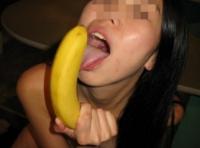 Annonce d'une cochonne